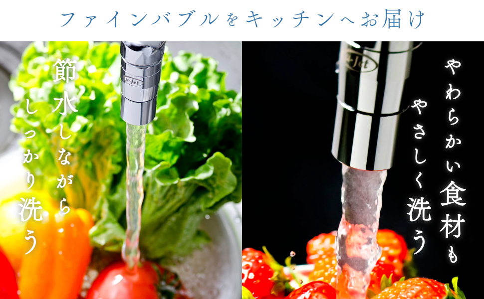 キッチン 節水 蛇口用 泡沫金具  アワアワTK-7001 楽天市場】楽天1位獲得♪ 節水 キッチン 蛇口 マイクロ ナノ