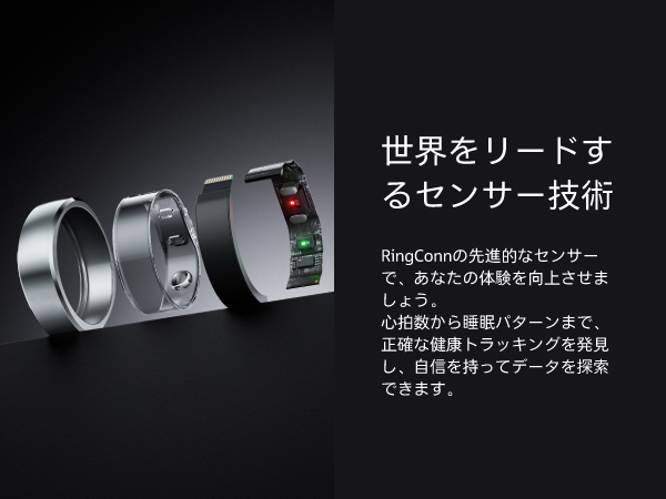 着用半日のみ　RingConn第２世代　10号　シルバー RingConn 第2世代 スマートリング｜超軽量・12日間バッテリー持続