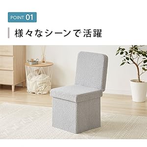 スツール棚付き【送料込み】 Amazon｜リコメン堂 スツール 38×38cm 収納 背付き ワイド