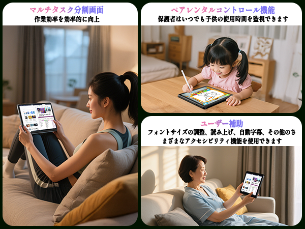 動画 見るだけ タブレット