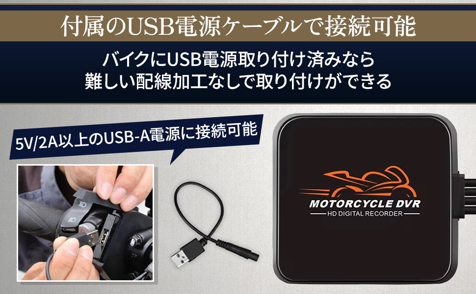 Amazon.co.jp: 【コンパクトでシート下に設置可能】 バイク
