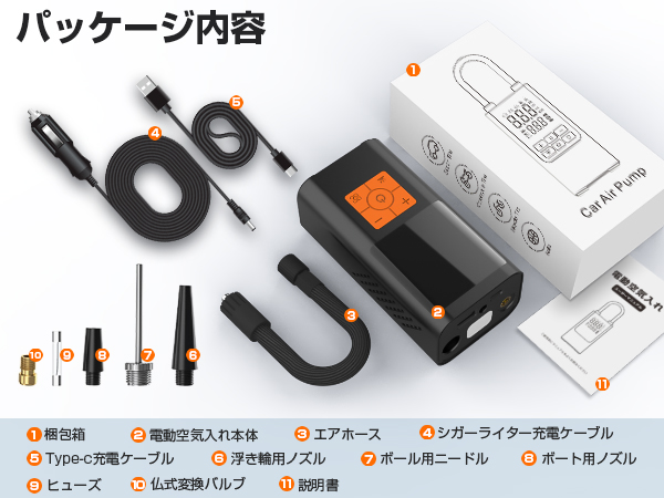 ポータブル空気入れ 6000mAh 大容量バッテリー Amazon | 電動空気入れ バイク 車 仏/英/米式バルブ対応 最大