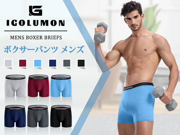 Amazon | [IGOLUMON] ボクサーパンツ メンズ 前開き パンツ