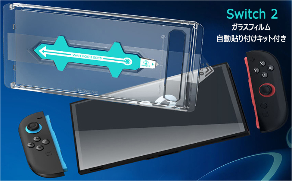 【即日発送可、フィルム付き】Nintendo Switch Nintendo Switch - ニンテンドースイッチ フィルム、クロス