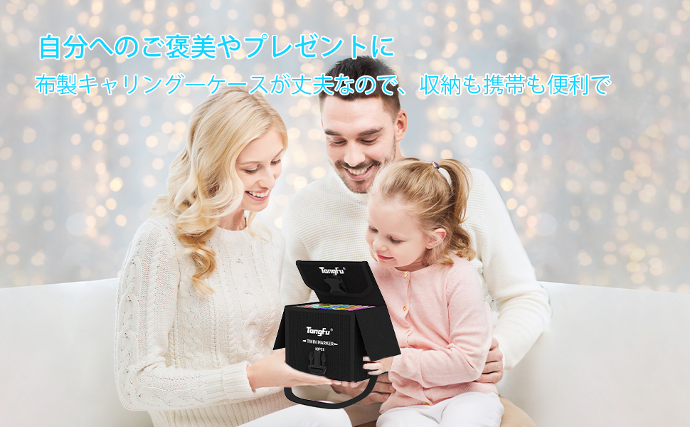 Amazon | TongFu イラストマーカー 80色マーカーペン 速乾 発色