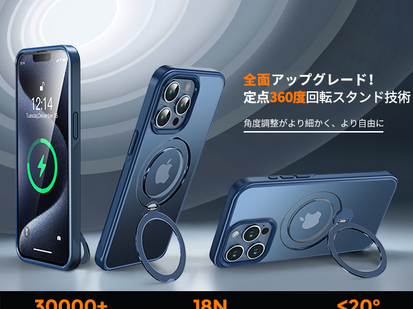 Amazon.co.jp: 【定点360度回転スタンド】FONKCASE iPhone15 Pro