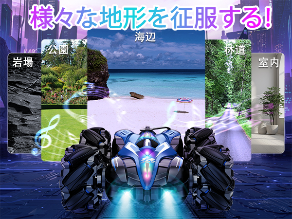 ホビーラジコン villain Amazon.co.jp: 2025年 Toyone ラジコンカー子供向け 360度回転