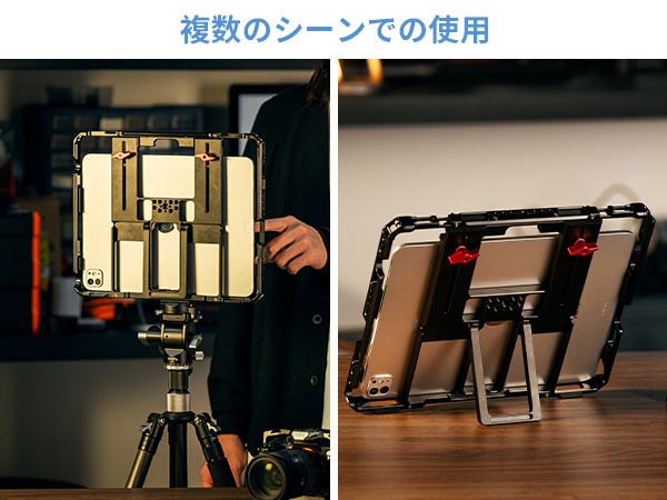 Amazon.co.jp: SmallRig iPad用 汎用型メタルケージ 三脚