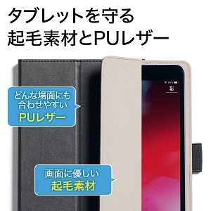 タブレット10.5インチ 1TB拡張 ガラスフィルムと専用ケース付属 Amazon.co.jp: サンワダイレクト タブレットケース 9.7インチ