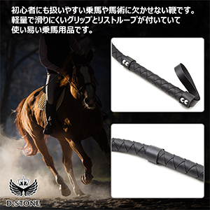 競馬 鞭 61-9oFaoz2L._UF350,350_QL50_.jpg