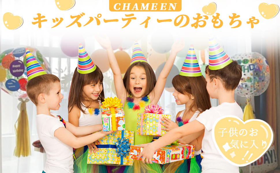 Amazon | おもちゃ 子供用 縁日 おもちゃ 景品 夏祭りセット