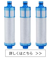 浄水器カートリッジ SF-T21 2個セット SF-T20,SF-T21タカラ浄水カートリッジ【送料無料】アクアプラネット