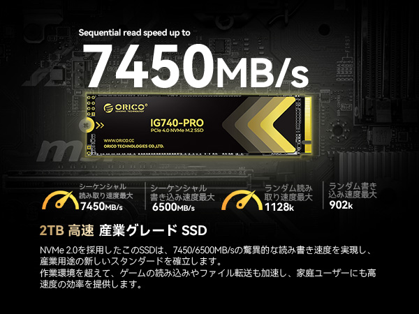 ORICO IG740PRO 2TB 産業用内蔵SSD - PCIe 4.0 Orico IG740 Pro 2 TB Specs | TechPowerUp SSD Database