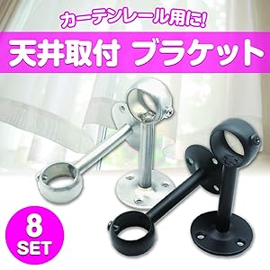 Amazon.co.jp: ZERONOWA カーテンロッド カーテンレール