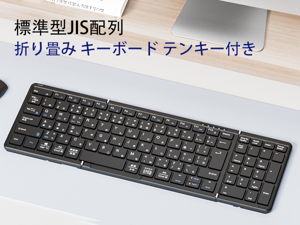 折りたためるキーボード Amazon.co.jp: 【高級版】Omikamo キーボード ワイヤレス