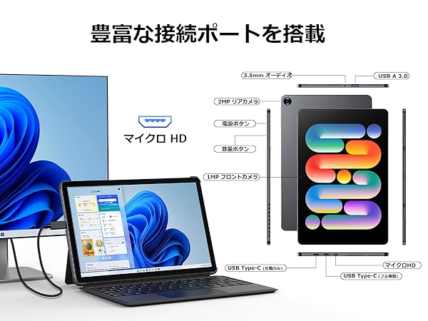 Amazon.co.jp: 2in1 タブレット PC 10.1型 第8世代Core m3 12GB