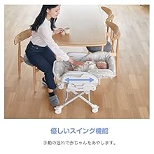 Amazon | カトージ スイングハイローラック ピッコロ（ドットグレー