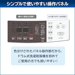 Amazon.co.jp: 東芝 ドラム式洗濯乾燥機 洗濯9kg 乾燥5kg グラン