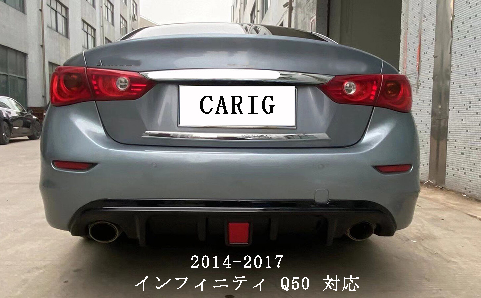 Amazon | CARIG リアディフューザー 2014-2017 インフィニティ