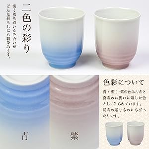 夫婦湯呑みセット　桑津香石 夫婦湯呑みセット 桑津香石