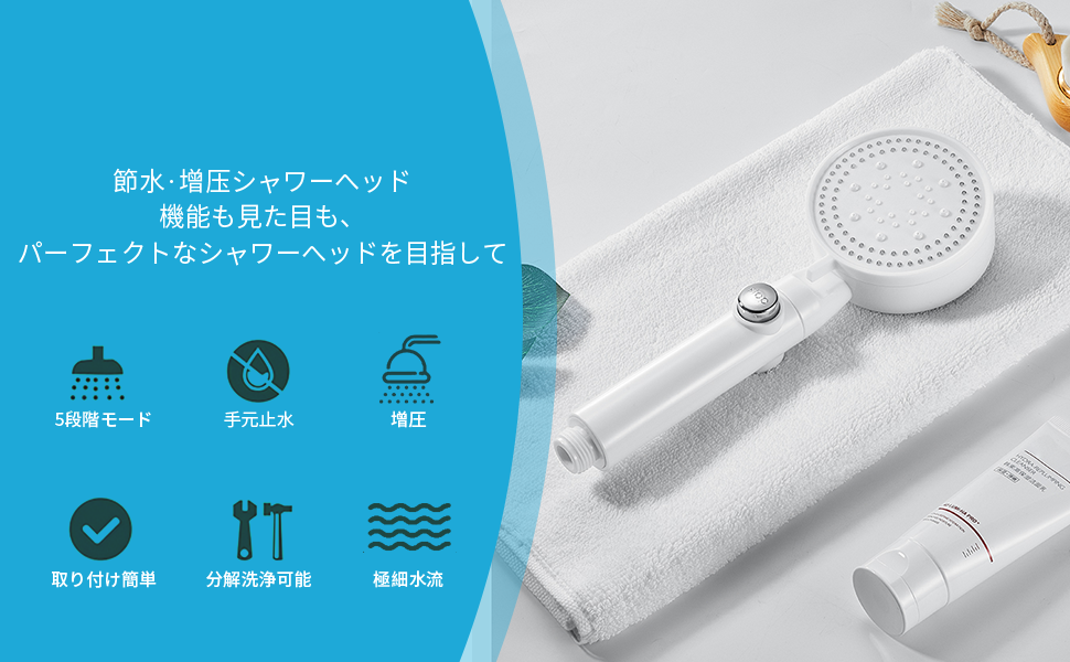 シャワーヘッド ミスト シャワー80%節水 増圧 一時止水 ABS 5階段 Amazon.co.jp: シャワーヘッド ミスト シャワー 増圧 一時止水 5