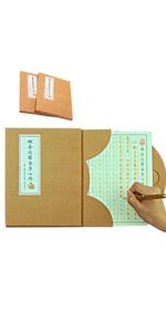 Amazon.co.jp: aamono 般若心経 写経用紙 写経 セット 写経 写経セット