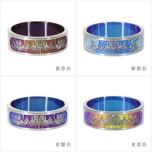 Amazon | [新宿銀の蔵] Hizm 純チタン 燦然彼岸花