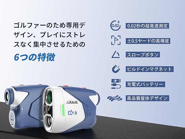 Amazon.co.jp: AOFAR GX6 ゴルフ レーザー距離計 1000yd ±0.5yd