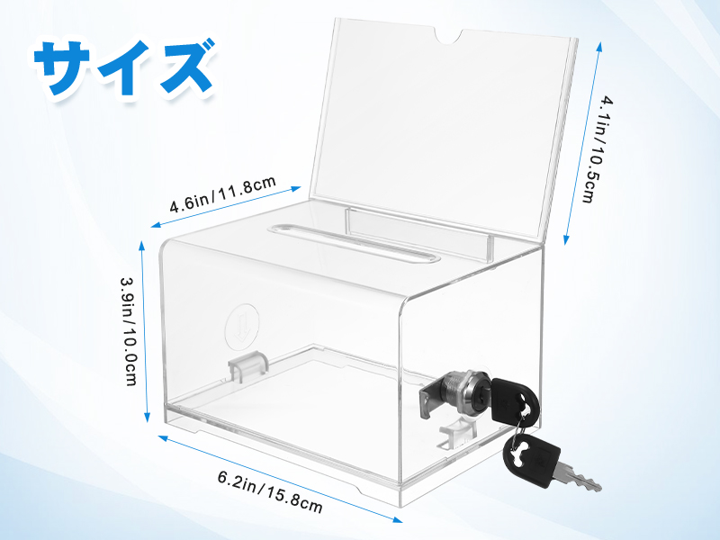Amazon.co.jp: Toyvian 募金箱 アクリル 透明 箱 チップボックス
