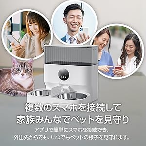 新品 カメラ付き 自動給餌器 二匹 猫 犬 多頭 自動給餌機 多頭飼い 2匹 自動給餌器 猫 カメラ付き多頭飼い 犬 Wi-Fi接続 ペット
