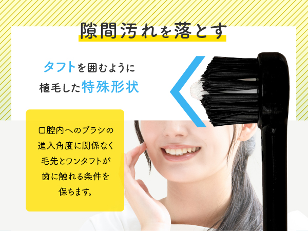 未使用品 奇跡の歯ブラシ 大人用 やわらかめ 16本セット Amazon | 奇跡のオーラルケア 奇跡の歯ブラシ 黒 やわらかめ