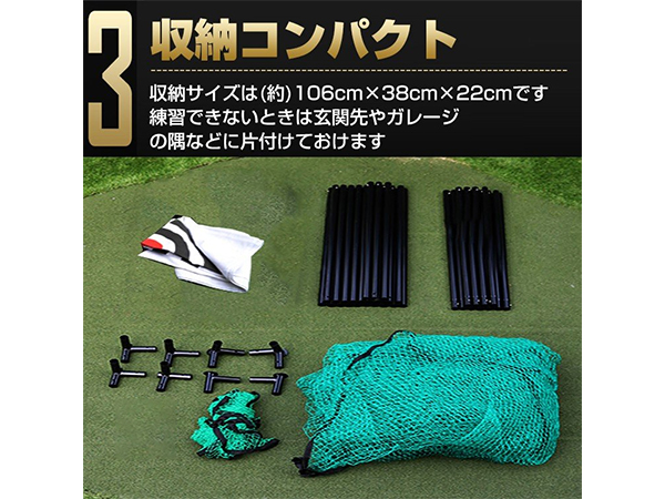 ゴルフネット 大型 練習用ネット 据置タイプ ゴルフ トレーニング用 Amazon | ゴルフネット 練習 据置タイプ,ゴルフ練習,特大サイズ