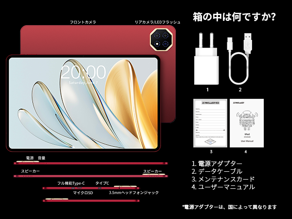 Amazon.co.jp: 【Android 15 タブレット 12インチ】TECLAST T60