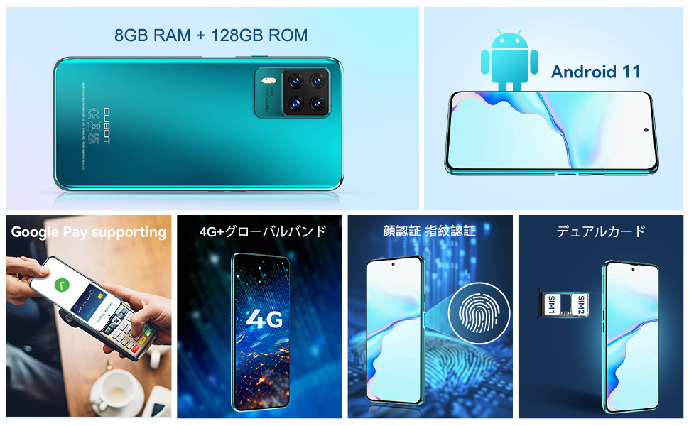 Amazon | 【日本正規代理店】CUBOT X50 simフリースマホ本体 8GB