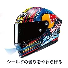 【ヒロ】システムヘルメット フルフェイスヘルメット RED BULL ヒロ】システムヘルメット フルフェイスヘルメット RED BULL