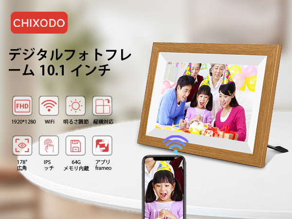 Amazon | FHD1920×1280 64GB デジタルフォトフレーム 【2025初