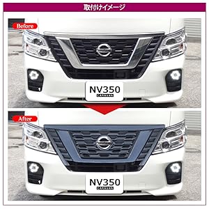 Amazon | 【VALFEE ジャパン】NV350キャラバン フロントグリル