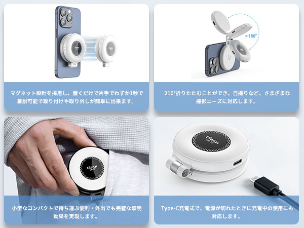 Amazon | Ulanzi リングライト 自撮りライト MagSafe対応 撮影用