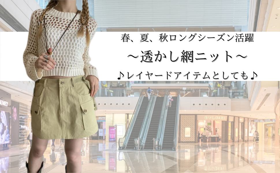 Amazon | 総レース ニット セーター メッシュ ラウンドネック