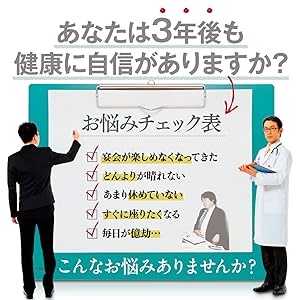 Liver Power E+ Liver Power E+