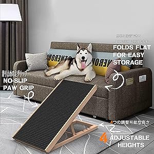 Amazon | 犬用ステップ ペットスロープ 調節可能木製のペットの