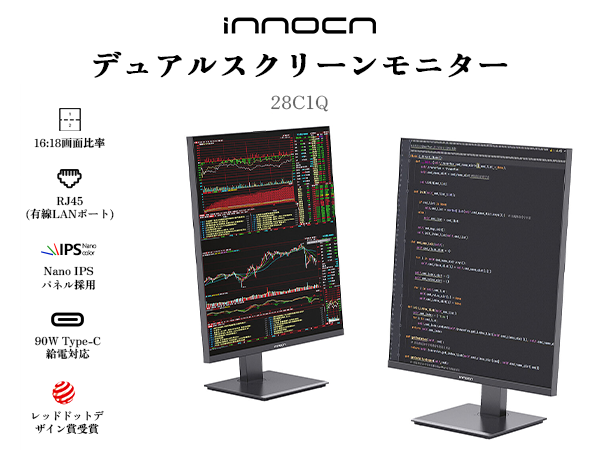 Amazon.co.jp: INNOCN 28インチ モニター 2560*2880 Nano IPS 16