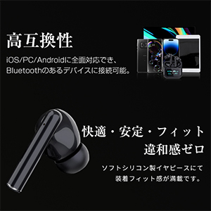 ANC 液晶搭載ディスプレイヘッドセット 明誠 ＼2025最新モデル／ 液晶付きイヤホン ワイヤレスイヤホン