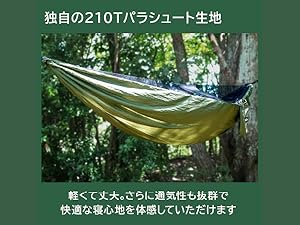こだわりの生地