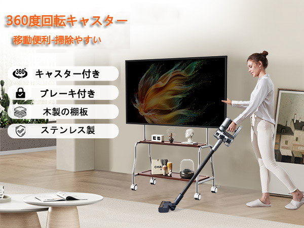 Amazon｜BeishiTenwaymili テレビスタンドキャスター付き 壁寄せ