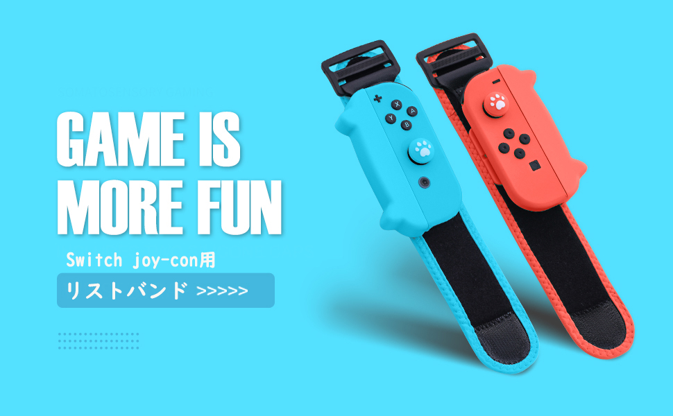 Amazon.co.jp Switch joycon 用 リストバンド Just Dance 2022 2021 2019用 アームバンド