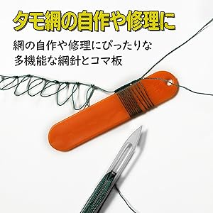 釣り道具　タモと色々針 送料無料- タモ網 大型 玉網 魚捕り 全長220cm ロングサイズ 長