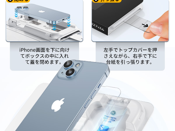 新品フィルム・箱付き iPhone 13 Pro 本体 美品】 iPhone 13 Pro