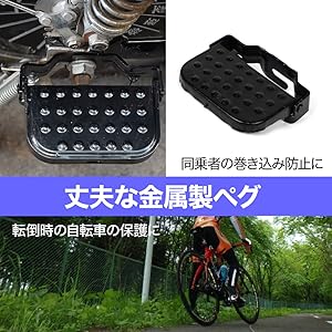 2本 Lサイズ ディレイラガード(ハブステッブ/メカガード/ギアガー) ブラック メカガード ブラック : 自転車グッズのキアーロ - 通販 - Yahoo