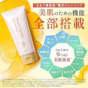 Amazon | オージオ(ozio) ビューティーオープナーホット